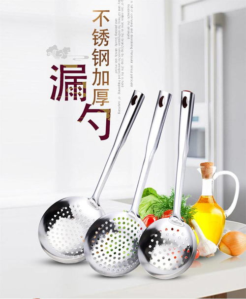 不锈钢漏勺加厚捞篱 厨房捞面炸物的得力助手