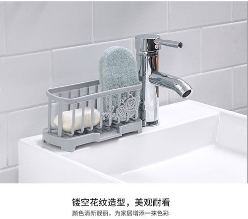 小物件大用途 你的厨房台面为何需要一款塑料沥水架
