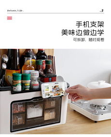多功能调料盒套装 厨房用品的收纳革命
